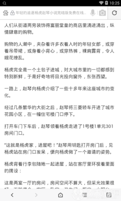 爱游戏手机版官方